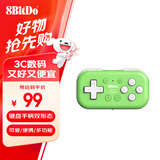八位堂 8BitDo Micro游戏手柄蓝牙NS无线Switch安卓游戏机便携多功能迷你双形态