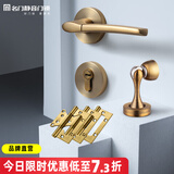 名门 静音门锁室内卧室分体静音锁黑色房门把手实木门锁家用美式锁具 静音雅致金锁+门吸+4寸子母3片 右开