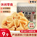 老街口 小米锅巴100g 休闲零食办公室小吃粗粮 解馋小食 年货