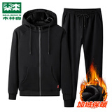 木林森（MULINSEN）运动套装男春秋季跑步休闲两件套衣服男士开衫连帽针织棉质卫衣潮 开衫黑色-加绒 XL