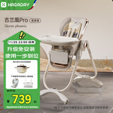 哈卡达宝宝餐椅多功能餐桌婴儿学坐椅儿童家用可坐可躺折叠免安装古兰凰