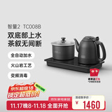吉谷（K·KOU）全自动双底部上水电热水壶电烧水壶恒温电茶壶 茶台烧水壶一体桌茶具套装【1.2L+0.8L】 TC008B
