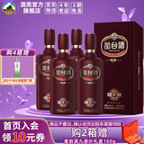 丛台酒【窖龄系列】39度窖龄原浆（12）年份精英版 节日送礼白酒 39度 480mL 4瓶 【整箱装含礼袋】