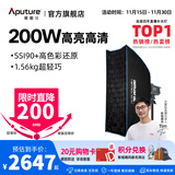 爱图仕（Aputure）艾蒙拉 200x S 200d S系列直播  补光灯 摄影  美颜 视频绿幕影棚200w人像室内外深抛柔光箱 200x S 6090方形柔光罩套装