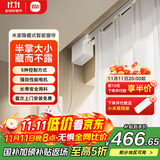 米家隐藏式智能窗帘 小米智能电动窗帘 语音控制 智能家居联动