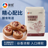 新良红豆薏仁小米面粉2斤装 杂粮面粉 药食同源 多元膳食营养 纸包装