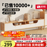 舒歌电视柜实木落地茶几组合小户型客厅抽屉电视机组合柜电视柜全实木 1.2米 白色 电视柜