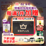 a2至初 3段奶粉婴幼儿配方奶粉1-3岁850g*6罐三段奶粉 含乳铁蛋白