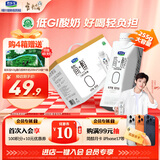 君乐宝（JUNLEBAO）简醇梦幻盖 0添加蔗糖 常温酸奶255g*10瓶风味酸牛奶礼盒装