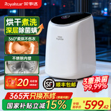 荣事达洗烘一体全自动内衣内裤洗衣机高温煮洗迷你波轮小型洗袜子神器洗小型清洗机婴儿宝宝懒人 烘干煮洗款+变频静音电机+不锈钢内桶+银离子杀菌 全自动洗脱一体+LED彩屏触控