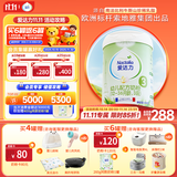 爱达力（Nactalia）法国原装进口爱达力系列婴儿配方奶粉3段800g（12-36月龄）新国标
