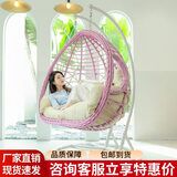 紫叶（ziye）双人吊椅吊篮欧式懒人摇篮椅室内吊床户外阳台摇椅成人秋千藤椅