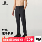 诺诗兰速干长裤男女同款吸湿透气户外运动快干裤弹力舒适情侣休闲裤 纯黑色-男 175