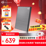 希捷（SEAGATE）移动硬盘 2TB 加密 USB3.0高速 希捷铭2.5英寸 灰 机械硬盘 便携办公学习保护隐私 数据恢复服务