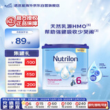 荷兰牛栏诺优能易乐罐儿童配方奶粉6段 (3岁及以上) 400g 全面营养