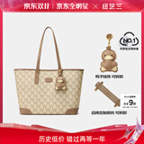 纽芝兰（NUCELLE）【沈月同款】包包女款2025年鸭子托特包大容量通勤单肩包生日礼物