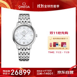 欧米茄(OMEGA)瑞士手表碟飞机械女表424.10.33.20.55.001 保价双十一