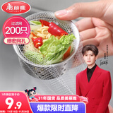 美丽雅 水槽过滤网200只 一次性地漏下水道厨房水池过滤网洗菜盆池漏网