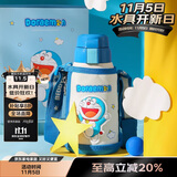 杯具熊（BEDDYBEAR）儿童保温杯带吸管双盖两用儿童水杯316不锈钢学生杯子600ml叮当猫