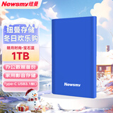 纽曼（Newsmy） 1TB 移动硬盘机械 Type-C接口 明月时尚版系列 USB3.1 2.5英寸 宝石蓝 118M/S 极速传输