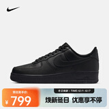 耐克（NIKE）Air Force 1 07男鞋空军一号板鞋经典复古耐磨Air运动休闲鞋 CW2288-001 39