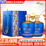 茅台（MOUTAI）贵州茅台酒股份有限公司出品 53度 1.5L 2瓶 贵州大曲似水流年