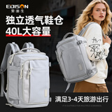 Edison爱迪生户外旅行双肩包高颜值大容量背包多功能双肩包W12-3米色