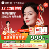 倍轻松（breo）【孙颖莎同款】头皮按摩仪 Scalp3 智能头部按摩器 红外光健发导液理疗生发按摩女友老婆生日礼物 【新升级2代】Scalp3S 极光红