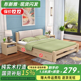 彤新雅【现货闪发】床实木床双人床现代简约软包单人床主卧经济型出租房 浅灰色软靠+实木床 1.2*2m床