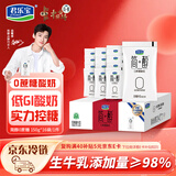 君乐宝 简醇 0蔗糖 150g *16袋  低温酸奶酸牛奶 生鲜健康轻食