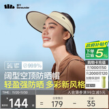 蕉下（beneunder）遮阳帽女太阳帽空顶帽防晒帽防紫外线遮脸时尚百搭UL569浅棕