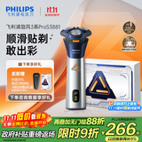 飞利浦（PHILIPS）电动剃须刀旋风3系PRO刮胡刀 风驰切剃6D浮动刀头 送老公送男友 父亲生日礼物 国家补贴