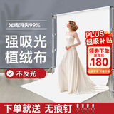 贝阳（beiyang）1.5*1白色 背景布植绒布拍摄摄影背景布纯色加厚吸光证件照绒布拍照白布照相布