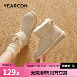 意尔康女靴雪地靴女冬季加绒保暖厚底休闲棉鞋时尚通勤百搭中筒靴子 米白2 加绒 39