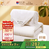 富安娜 舒暖七孔抗菌纤维被二合一子母被四季被 7.5斤 203*229cm 白色