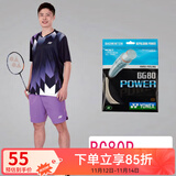 YONEX 尤尼克斯羽毛球拍线耐打高弹性BG进攻型专业训练控球子母线 BG80P白色【高弹型】强力进攻