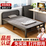 全品屋(免安装)折叠床单人床午休床午睡床行军床医院家用陪护硬板床铁床