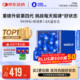 万益蓝WonderLab 小蓝瓶益生菌40瓶升级4.0 肠道肠胃益生菌 成人调理