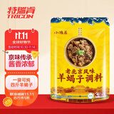 特瑞肯（TRICON）羊蝎子调料牛羊肉卤料包火锅底料炖料老北京特产风味调味品195g