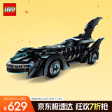 乐高（LEGO）积木拼装超级英雄76304 蝙蝠战车男孩女孩儿童玩具生日礼物