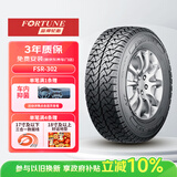 富神（FORTUNE） 汽车轮胎235/70R16 106T FSR302适配哈弗/H5/海马骑士全能路况