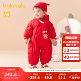巴拉巴拉童装宝宝连体羽绒服婴儿冬装新生儿衣服天萌潮流男童女童儿童 中国红60611 80 cm