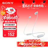 索尼（SONY）WI-C100 无线立体声 颈挂式 蓝牙耳机 IPX4防水防汗 约25小时长久续航 白色 双11 购物推荐