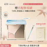 彩棠（TIMAGE）【碧落夕岚版】高光修容盘4.0粉饼三色一体提亮脸轮廓A02生日礼物