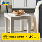 宜家（IKEA）LACK拉克小边桌简约现代客厅北欧风边几小茶几床头柜 白色边桌55x55cm
