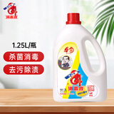 爱特福84 84消毒液1.25L家用清洁消毒水杀菌宠物衣物漂白马桶消毒液 【消毒常备】1.25L*1瓶