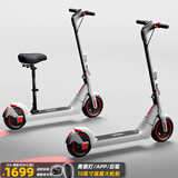 bremer电动滑板车可折叠两轮小型便携电动车成人学生代步车踏板车R2/R3/R6 R3白-续航30公里（限时送座椅）