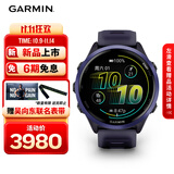 佳明（GARMIN）Forerunner570幻影紫(47mm)心率跑步户外运动智能手表生日礼物