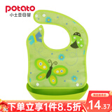 小土豆贝舒 potato 婴儿围兜硅胶防水饭兜宝宝吃饭围嘴立体婴幼儿口水兜 绿蝴蝶围兜