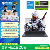 机械革命极光 X 酷睿i5HX 游戏本笔记本电脑(i5-14450HX 16G 512G RTX5050 2.5K屏 180Hz 灰)